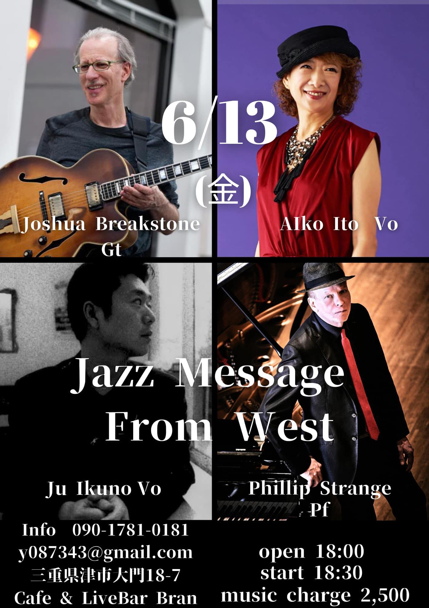 6月13日(金)Cafe &Live Bar Bran